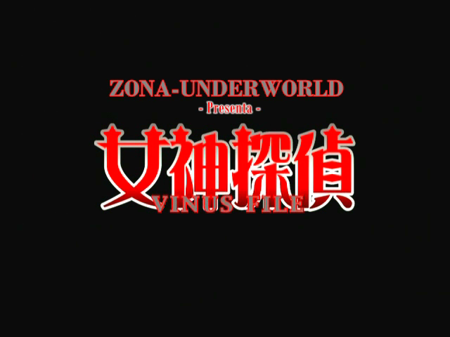 Shin Ban Megami Tantei Vinus File (Zona Underworld)